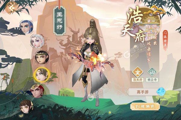 拇指星空下载游戏