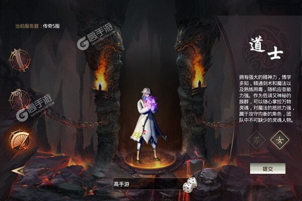 传奇无双移动版游戏