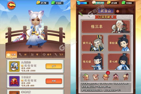 少年跑者官方版
