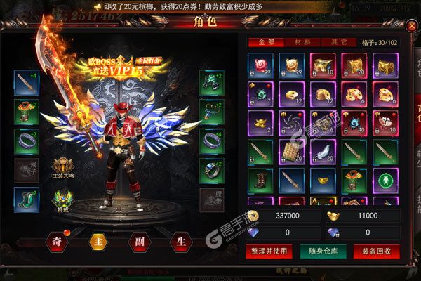 魔塔官网版