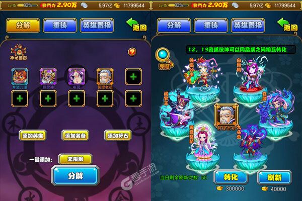 恶魔小瓶子最新版