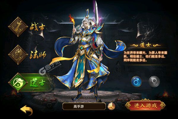 帝王荣耀最新版