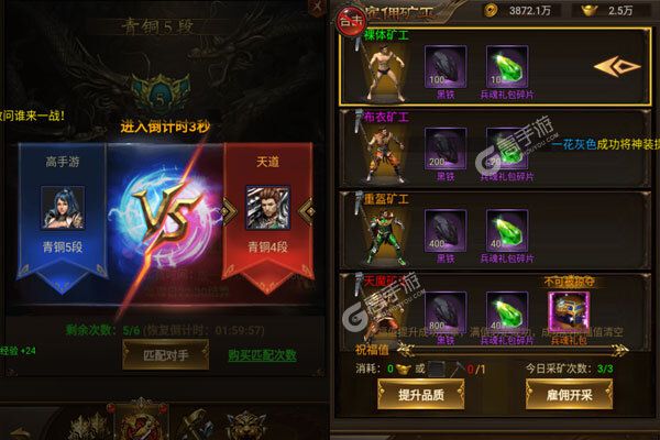 雷电堂手机版