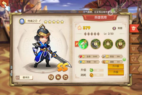 刀剑演武游戏