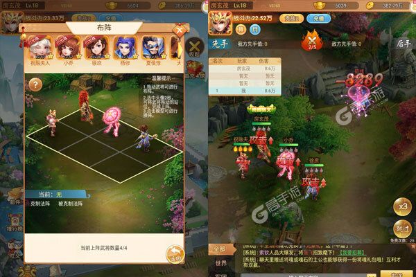 三国仙侠志277版