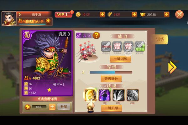 石破天惊官方版