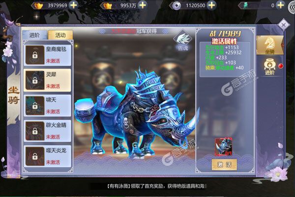 雪刀群侠传下载安装