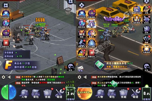 圣物英雄咪噜版