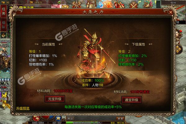 小小屠龙咪噜版