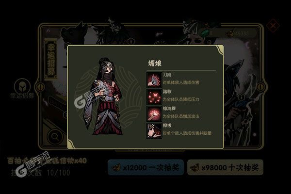 古神遗踪正版