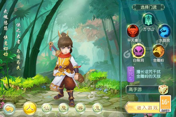 斗龙战士之勇往直前巴兔版