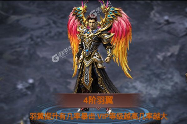 烈焰荣光2021