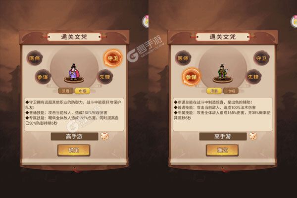 天芒之神手机版