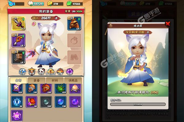少年跑者最新版
