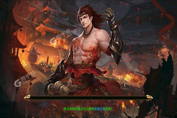 神谕传奇手机版