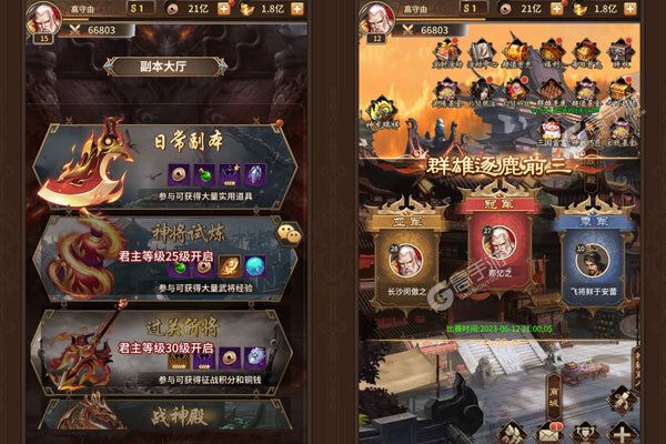 天芒之神安卓版
