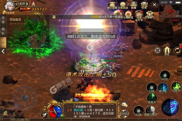 猎魔无双官方版