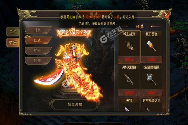 天际破最新版