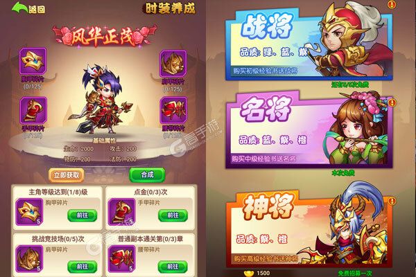 将魂三国安卓版