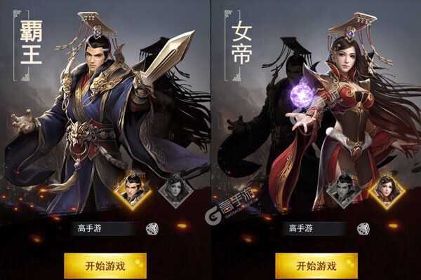 魂斗三国老版本