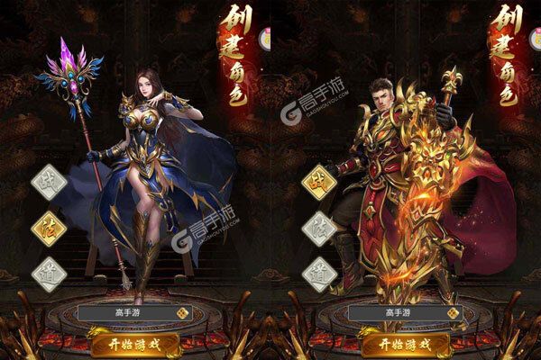 小人物快跑内购版