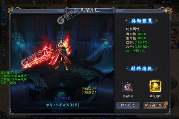 雷神战纪手游