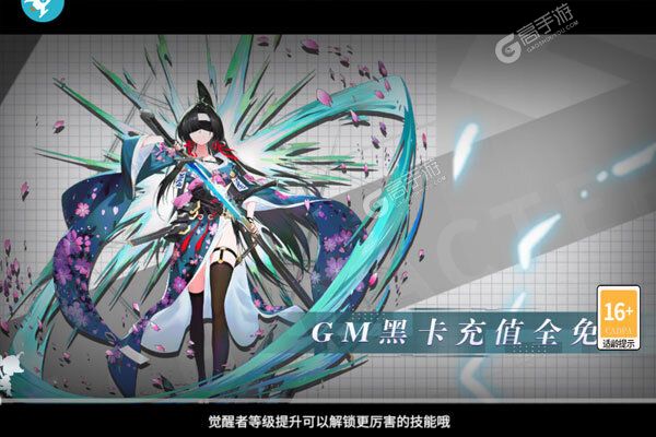 放置海岛正式服