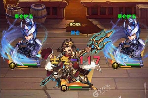 三国点将录无限充值卡