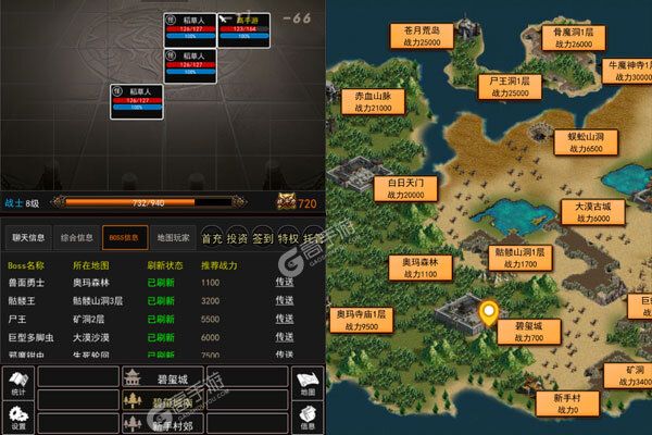 天地劫安卓版