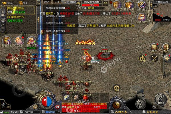 龙城传奇官方版