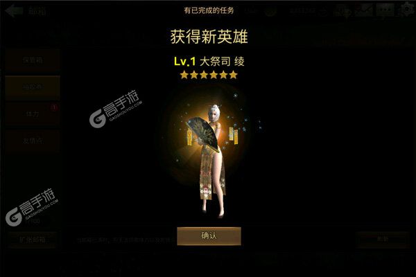 天使之石可盘版
