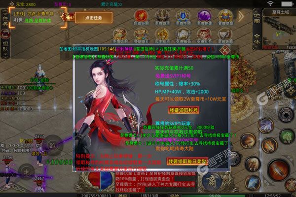 屠龙霸业官方版
