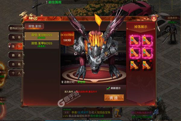万剑至尊安卓版
