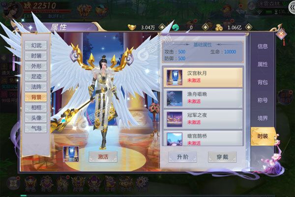 幻刃录商城版