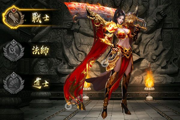 戮天之剑手机版