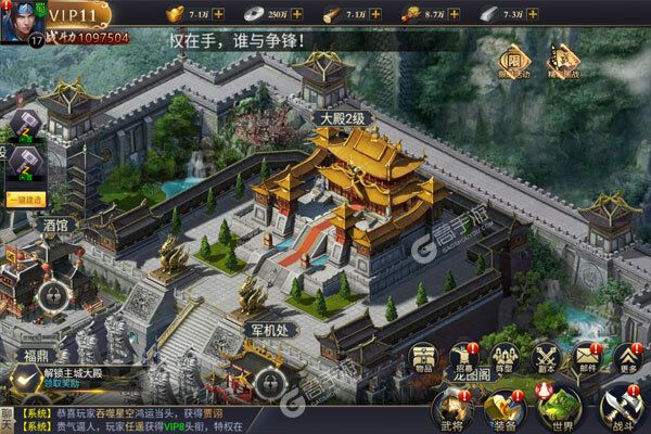 极武尊官网版