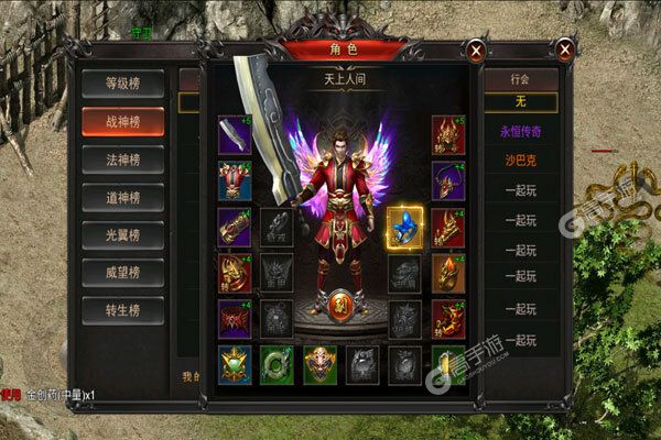 丛林战役官网版