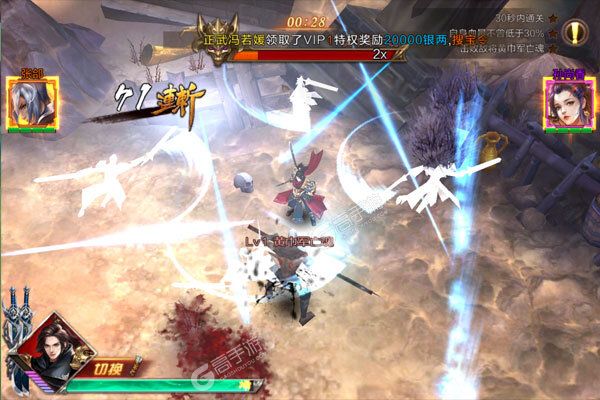 群英之战高爆版