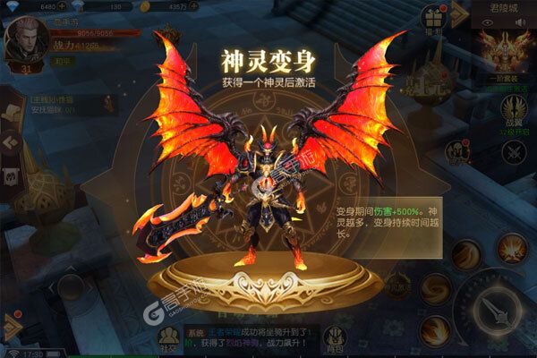魔神世界2023