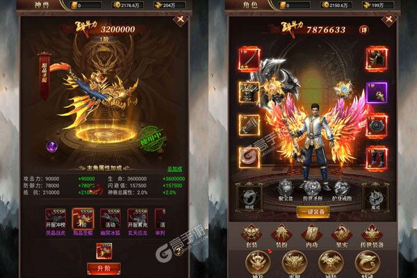 龙之幻想安卓版