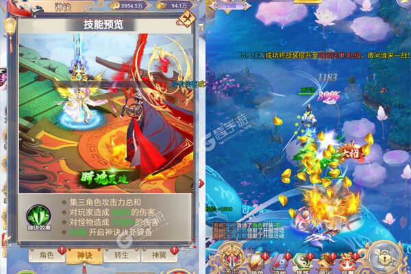 守护者传说官方版