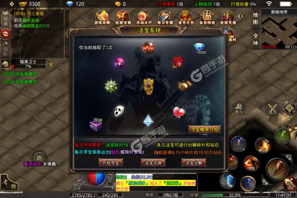 战场荣耀手机版