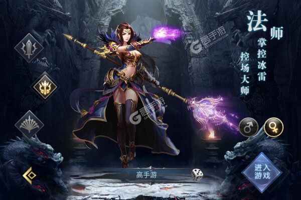 暗黑部落GM版