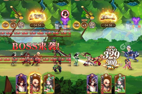 魂斗三国官方版