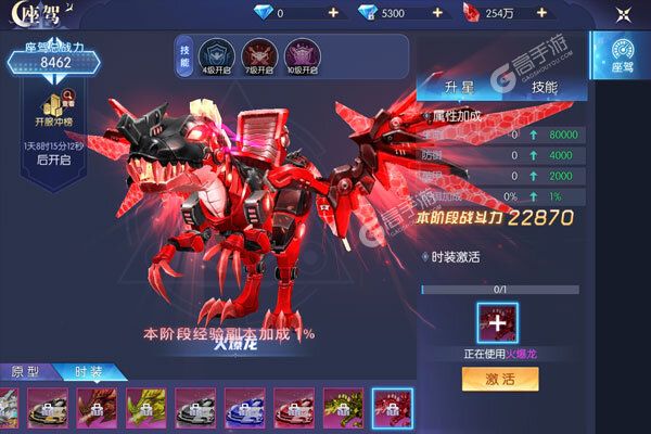 暮光起源3733版
