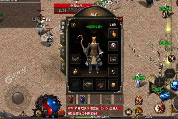 狼牙可盘版