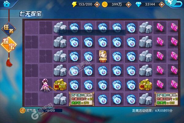 塔防镇魂师3733版