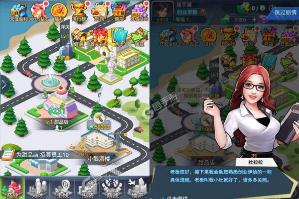3D富豪赛车商城版