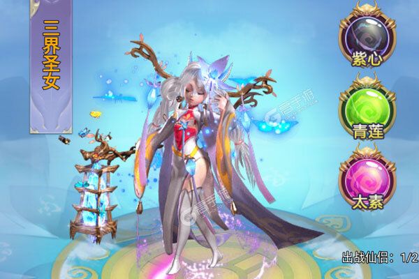 天将传正版