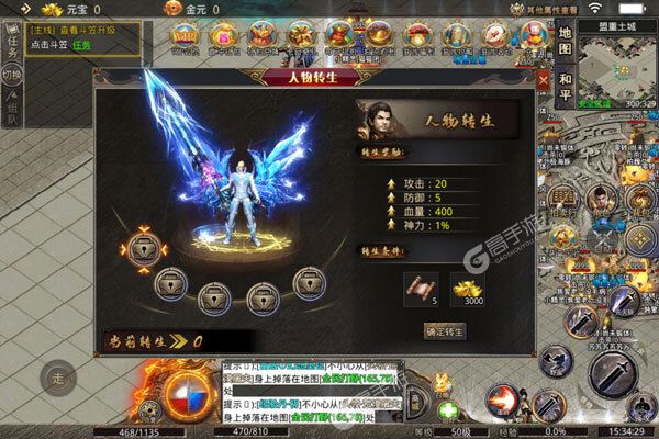 烈火骑士安卓版